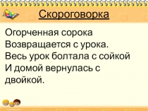 Американские и английские народные песенки