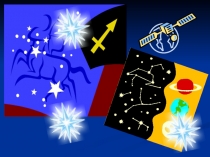 Презентация по алгебре на тему: Решение квадратных уравнений ( 8 класс)