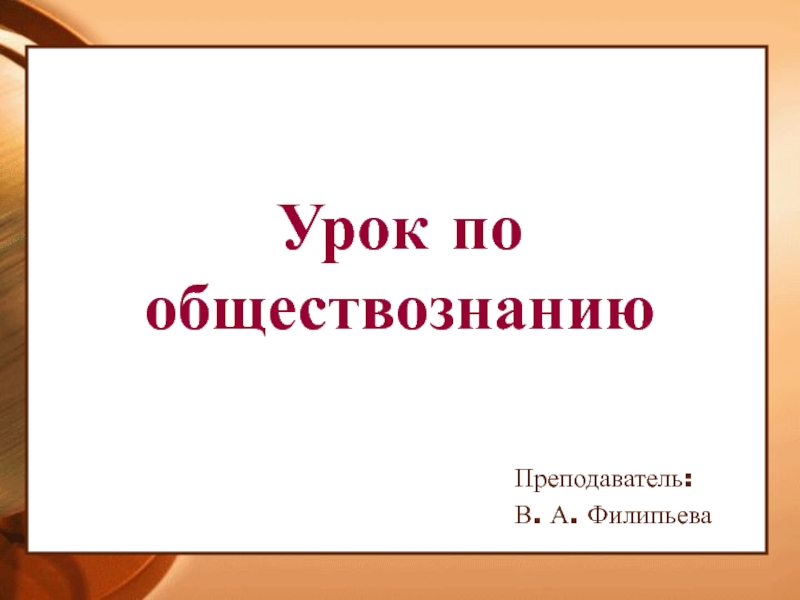 История и обществознание конкурсы