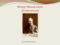 Презентация к уроку Культура России (8 класс)