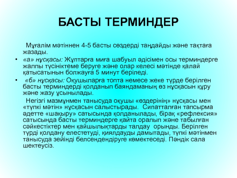 Акт хватания возникает в возрасте ответ. Акт хватания возникает в возрасте. Акт хватания возникает. Акт хватания возникает в возрасте ответ. Акт хватания у детей возникает.