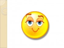 Презентация к уроку Деньги-взгляд со стороны или что мы знаем о деньгах