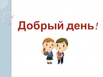 Презентация Компьютерные игры в жизни нашей школы