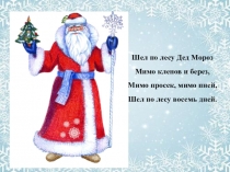 Презентация и разработка урока Признаки делимости на 2, на 5 и на 10