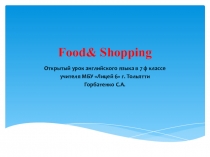 Презентация по темеFood and shopping для учащихся 7 класса к итоговому уроку модуля 9