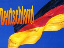 Презентация к уроку немецкого языка по теме Путешествие по Германии. У карты Германии (8 класс)