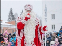 Презентация по английскому языку Santa Claus and Ded Moroz: What's different?