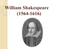 Презентация по английскому языку на тему  William Shakespeare(7 класс)