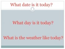 Покупка одежды