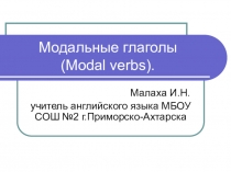 Презентация по английскому языку на тему Модальные глаголы
