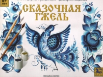 Уроки ИЗО 3 класс