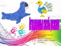 Нетрадиционные способы рисования. Кляксография.