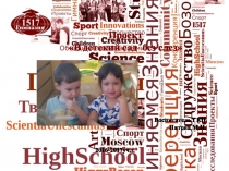 Проект В детский сад без слез