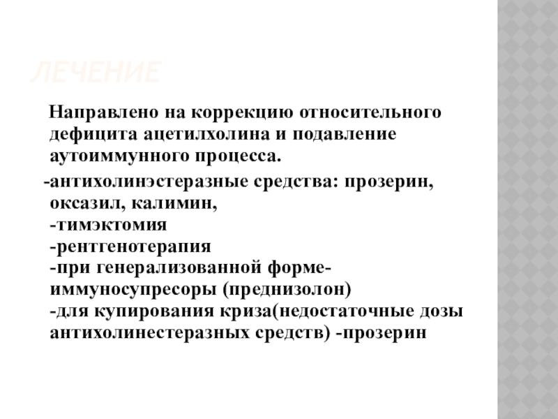 Абсолютные и относительные поправки в оценке. Относительное дополнение формула. Относительная корректировка. Поправка на площадь. Относительная корректировка.