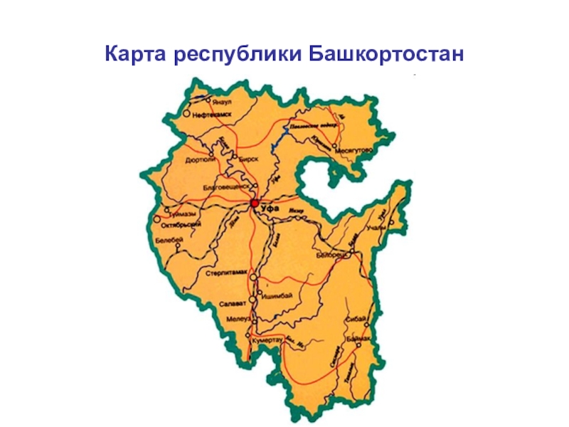 Контурная карта башкортостана