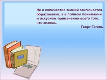 Презентация по алгебре на тему Геометрическая прорессия (9 класс)