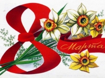 Презентация к игровой программе Красны девицы - умницы и мастерицы