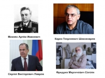 Приложение к разработке Армянская культура