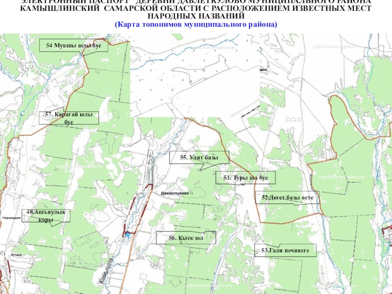 Погода в камышлинском районе самарской