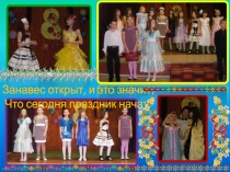 Портфолио 4 класса. 2 часть. Презентация