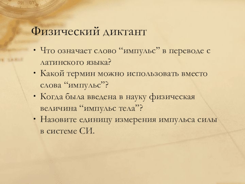 Что в переводе с английского означает термин обозначающий данное устройство калькулятор и компьютер