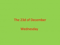 Презентация урока английского языка Здоровый образ жизни