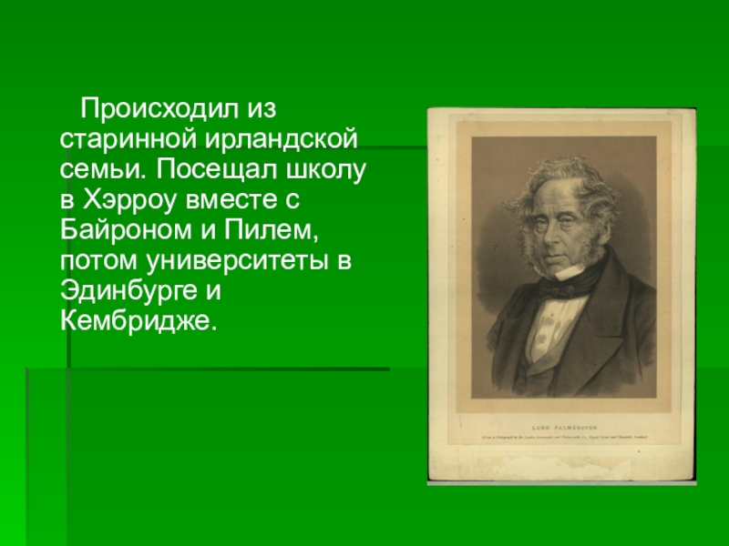 Информационный проект политики европы в 20 70 годах