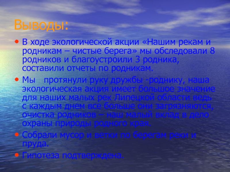 Окружающее ход. Традиции романтизма и их влияние на творчество а и Куприна. Влияние романтизма на общественные события. Какую роль играет природа в творчестве романтиков. Влияние романтизма на музыку ,науку.