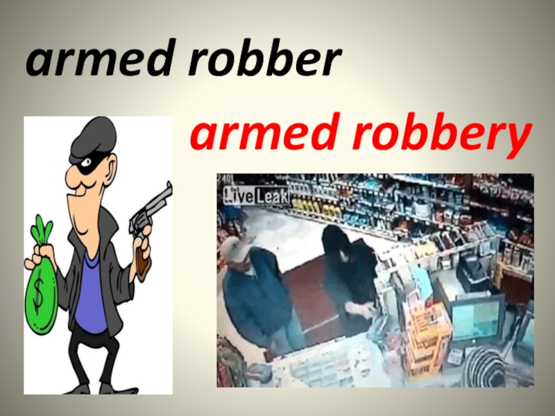 One armed robber как ответить на телефон. Armed Robbery. Транскрипция слова Armed Robbery. Ekamtayin Hark slayd Arm.