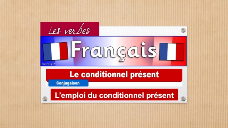 Презентация по французскому языку на тему L'emploi du conditionnel present (8 класс)
