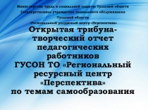 Развитие мелкой моторики пальцев рук у детей с нарушениями речи в системе здоровьесберегающих технологий