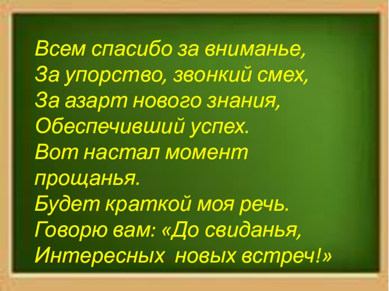 Почти каждая. Почти каждая река начинается с родника маленькие. Почти каждая река. Почти каждая река начинается с родника падеж. Каждая река начинается с.