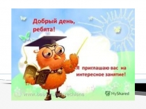 Презентация по обж 5 класс на тему Чрезвычайные природного характера