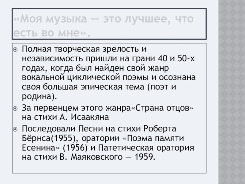 мусоргский цикл детская. камерная музыка вокальный цикл. камерная музыка 7 класс конспект. вокальный цикл зимний путь. цикл мусоргского в детской.