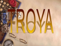 Презентация по английскому по теме Троя (Troy)