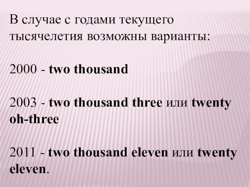 Two thousand three