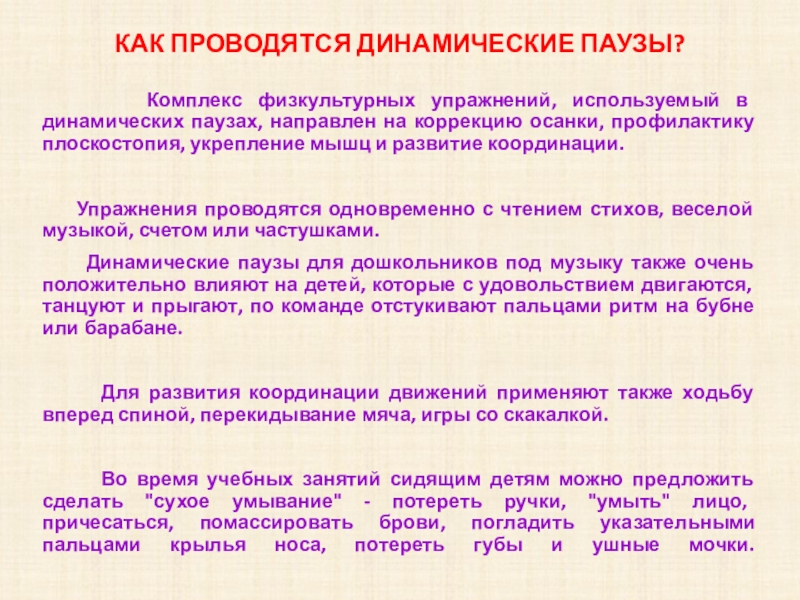 В каких случаях не проводятся динамические испытания