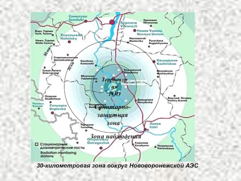 Нововоронежская аэс карта