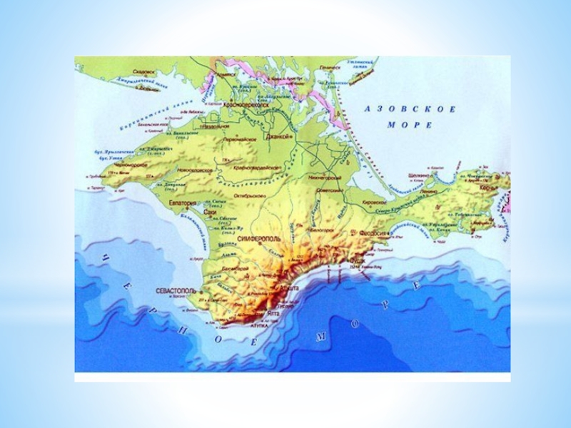 Карта рек крыма подробная с названиями