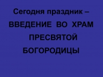 Собор Архангела Михаила