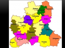 Презентация по математике  Умножение на многозначное число