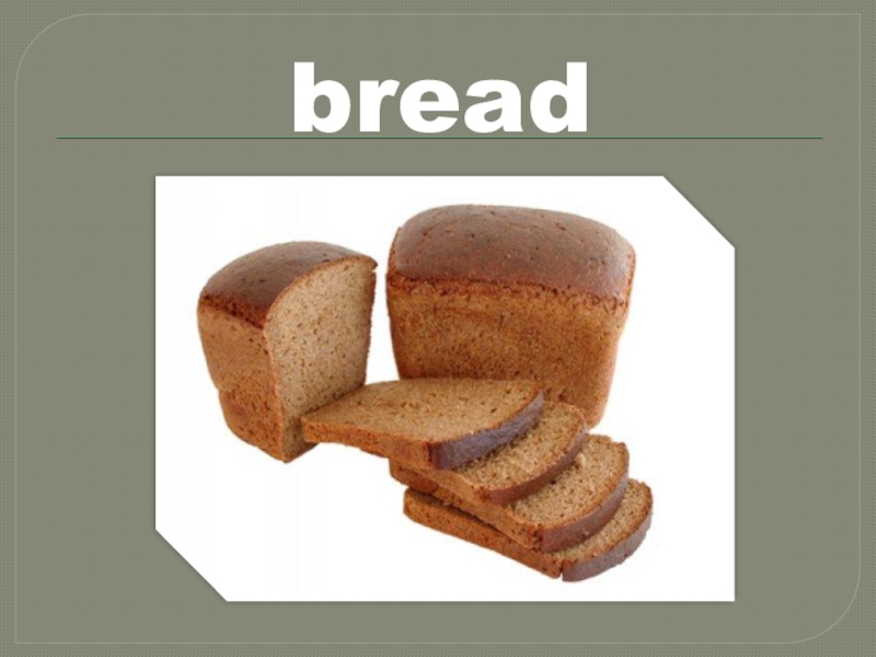 Как будет по английски хлеб. Английский хлеб. Хлебобулочные изделия по английскому. Хлеб карточки для детей. Хлебобулочные изделия карточки для детей.