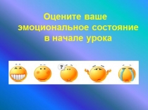 Степени сравнения прилагательных в английском и русском языках