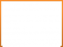 Презентация по русскому языку на тему Йотированные гласные: е, ё, ю, я (1 класс)