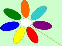 Урок математики по теме Цветик-семицветик.