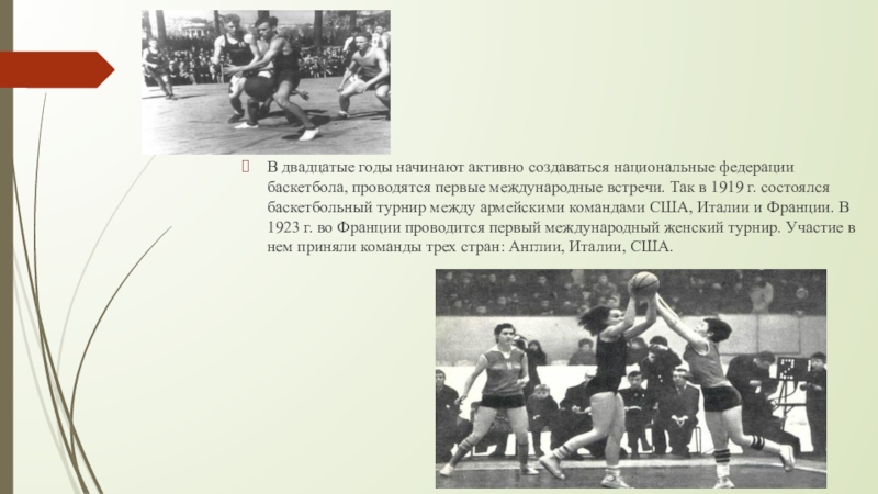 двадцатые годы текст. булгаков весна. антонов тексты песен. тебе сегодня 20 лет счастливой юности. библиографическое описание книги примеры список литературы.