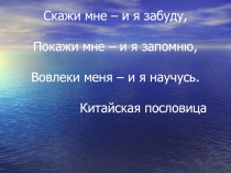 Презентация по физике Исследовательская деятельность учащихся