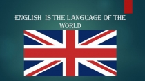 English is the language of the world