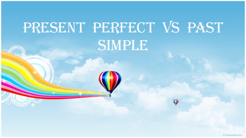 Презентация Упражнение по теме : Present Perfect & Past Simple