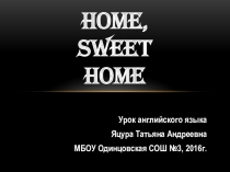 Презентация по английскому языку Home, sweet home